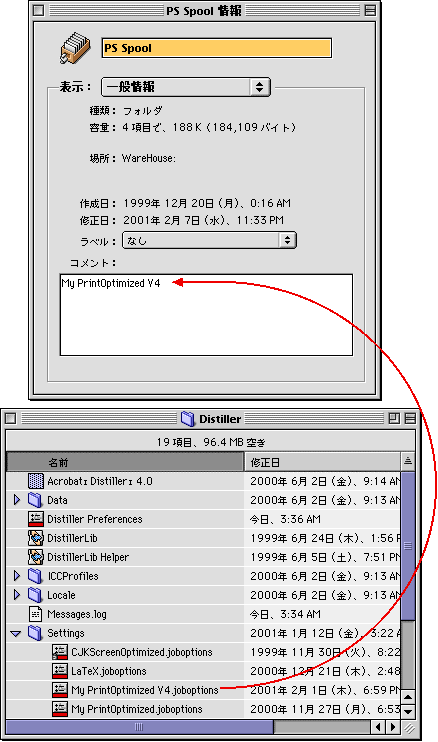 JobOption Setting on Information Window