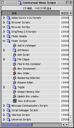 CMScript Folder