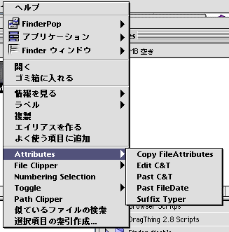 CMScript Menu