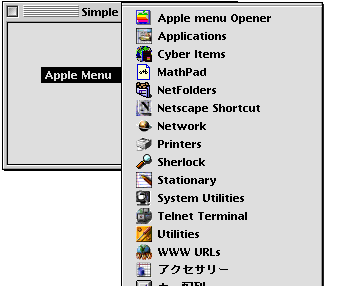 Apple Menu Popup