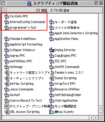 Scripting Additions Folder