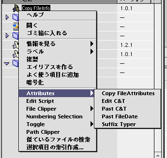 Scripts In Contextual Menu